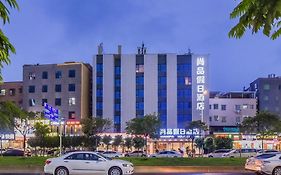 Shangpin Holiday Inn Guangzhou Baiyun International Airport Branch